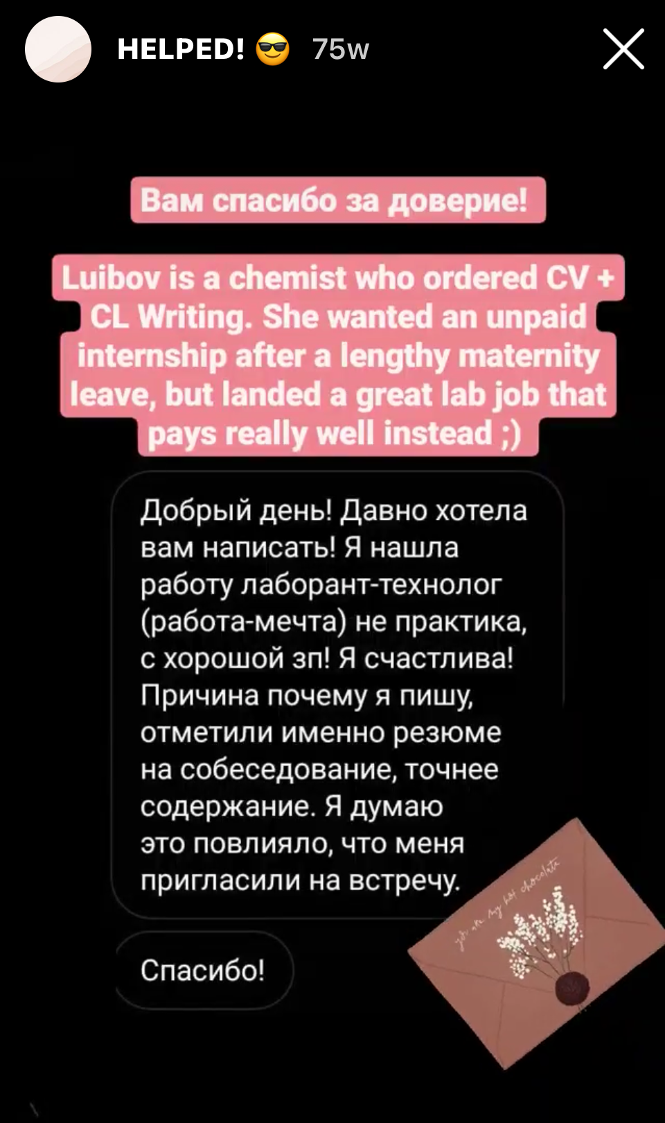 Liubov, Chemist